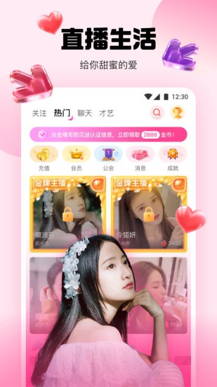 橘子直播最新版